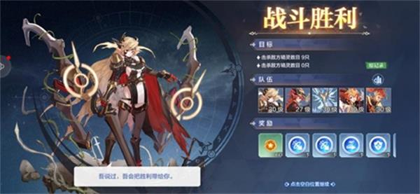 奥奇传说手游星神如何获得