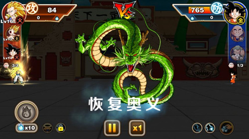 3D手游《七龙珠》小R玩家通关进阶必备攻略[多图]图片2