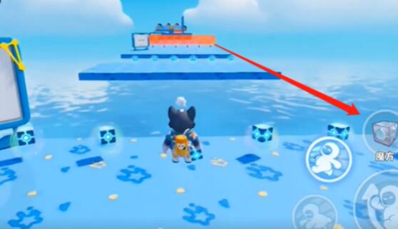 元梦之星魔方怎么用