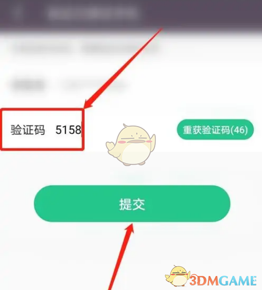 《keep》设置登录密码方法