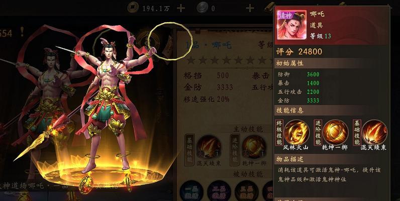 《原神敌神者任务完成攻略》（揭秘原神敌神者任务的详细步骤）