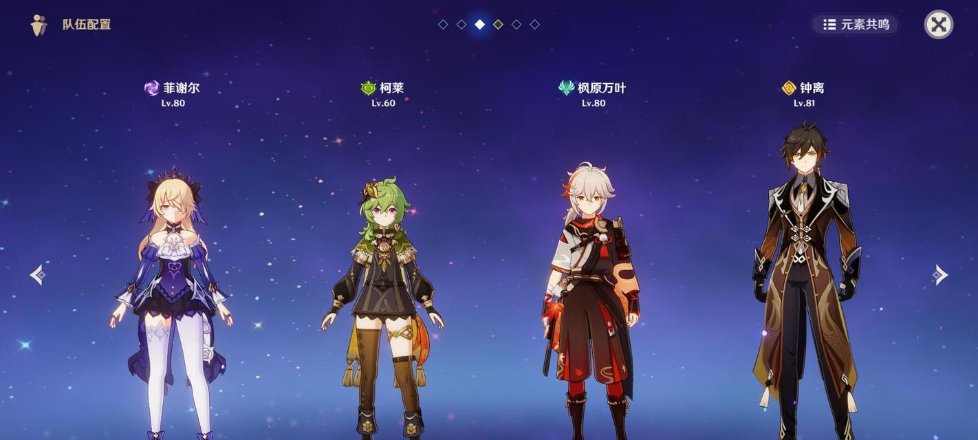 原神草神进激化队的优势与策略（解析原神中草神进激化队的强大实力和应对策略）