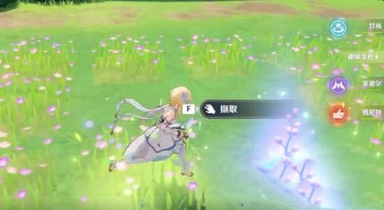 原神第4个桓斯弥利底获取攻略