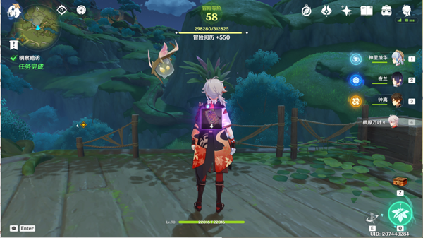 原神明察暗访任务完成攻略