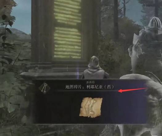 艾尔登法环魔法学院地图碎片位置