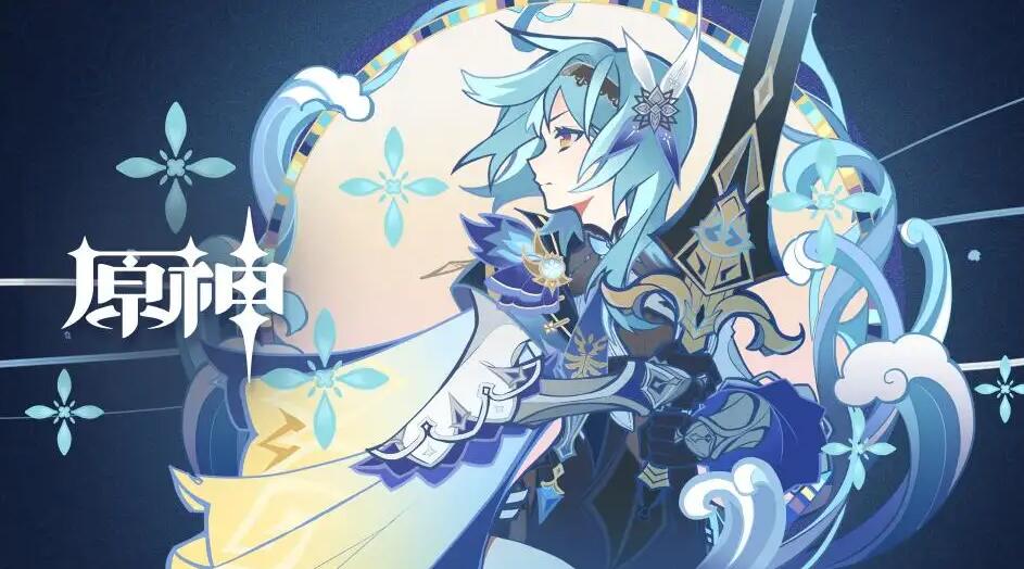 原神莲蓬刷新时间介绍