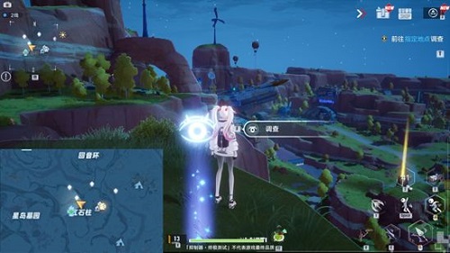 幻塔星岛风景点位置大全