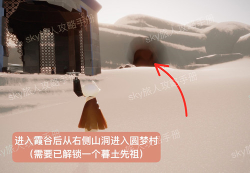 光遇表演向导兑换图