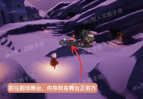 光遇表演向导兑换图