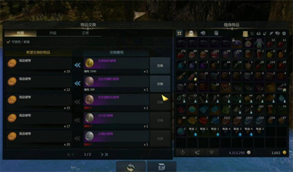 命运方舟金币和人民币比例介绍