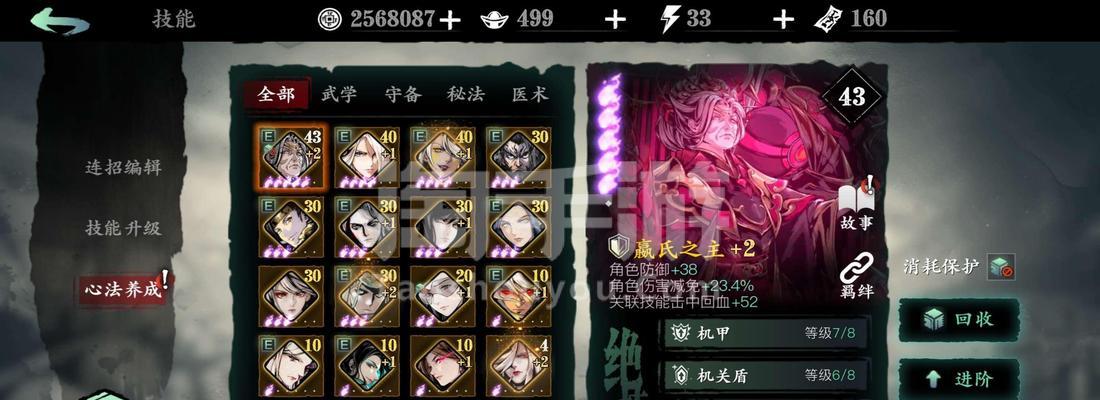 影之刃3左殇线路平民玩无锋还是轻羽好（无锋vs轻羽）