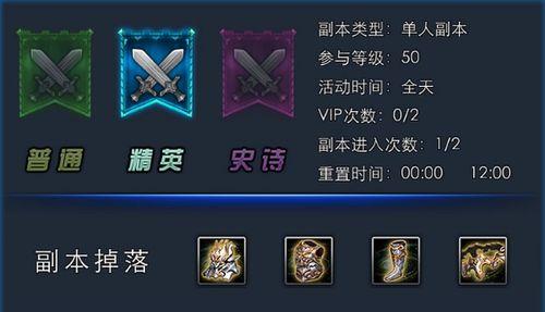 《影之刃3谢园副本开启攻略》（解锁谢园副本的方法与技巧）