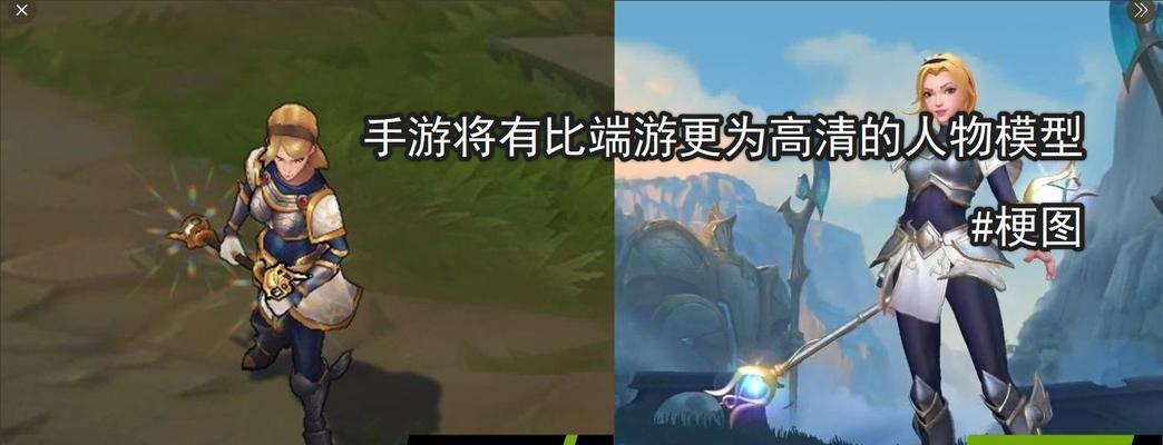 《英雄联盟手游排位赛攻略》（LOL手游射手上分指南）