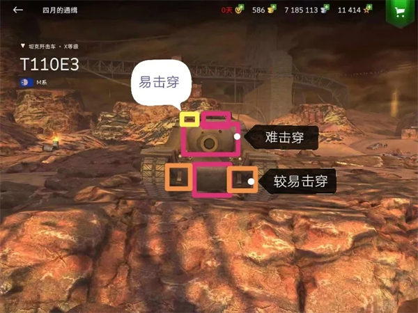 M系歼击车E3支路玩法技巧教学～没炮塔的大杀器