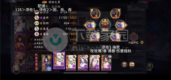 阴阳师契灵镇墓兽阵容打法攻略