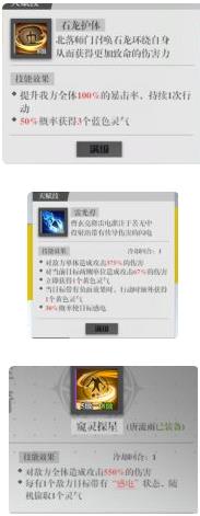 镇魂街武神躯手游平民攻略
