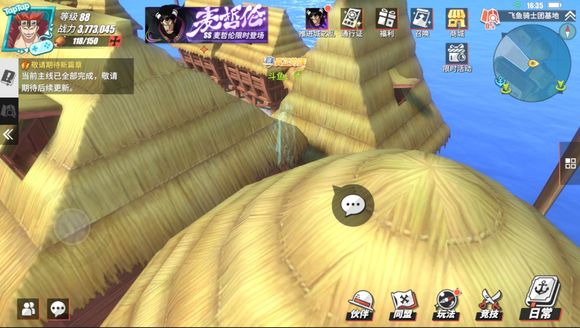 航海王热血航线香波迪彩蛋位置大全