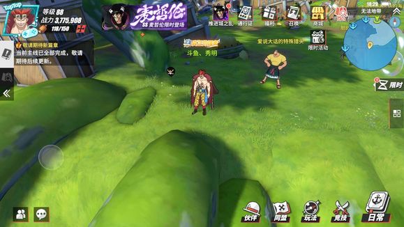 航海王热血航线香波迪彩蛋位置大全