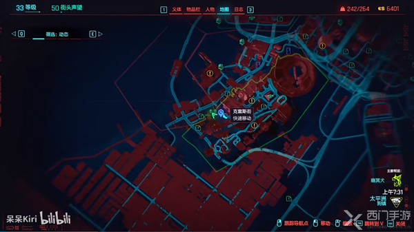 赛博朋克2077不朽技术冲锋枪-雷兽怎么获得