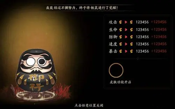 阴阳师黑蛋获取途径汇总
