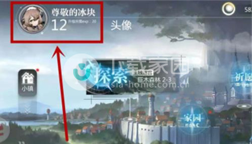 灵魂潮汐兑换码输入位置介绍