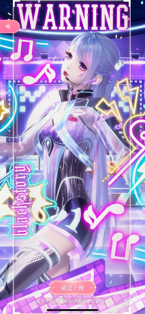 闪耀暖暖电竞不眠之夜攻略