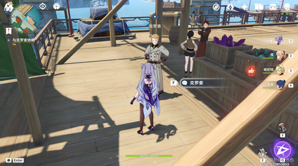 原神翠石砌玉壶任务攻略