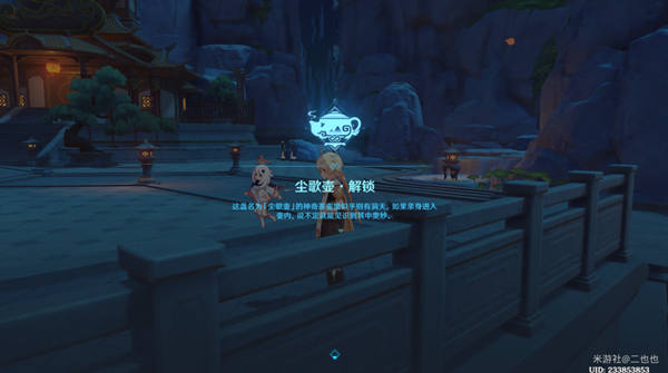 原神翠石砌玉壶任务攻略