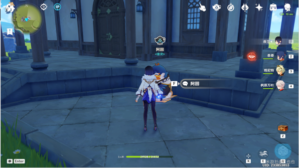 原神翠石砌玉壶任务攻略