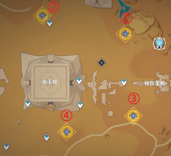 原神四地之王成就获取流程一览