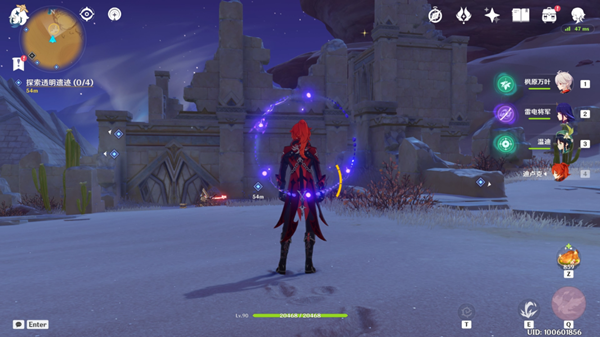 原神四地之王成就获取流程一览