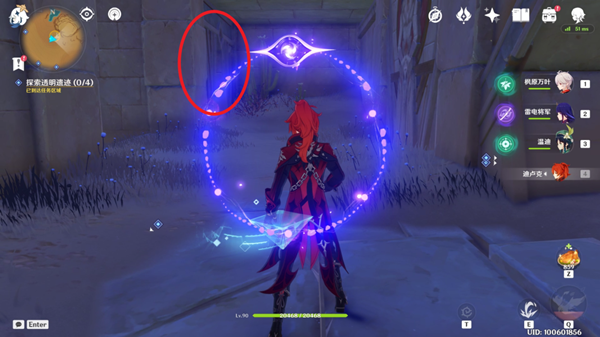 原神四地之王成就获取流程一览