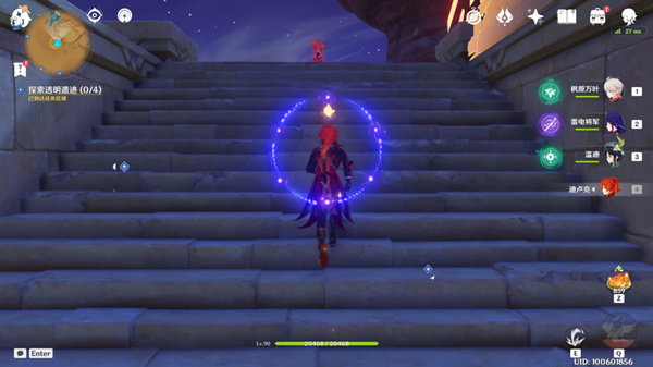 原神四地之王成就获取流程一览