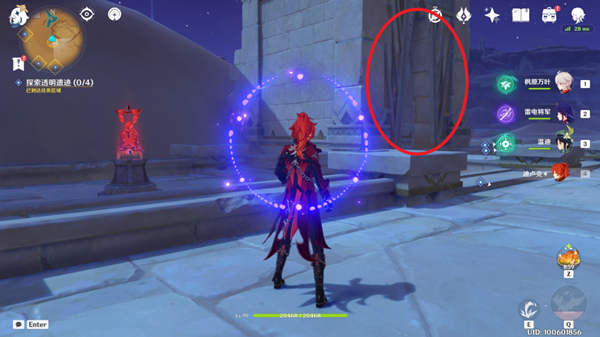 原神四地之王成就获取流程一览