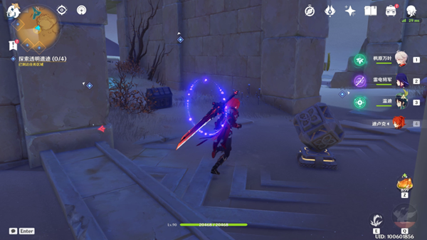 原神四地之王成就获取流程一览