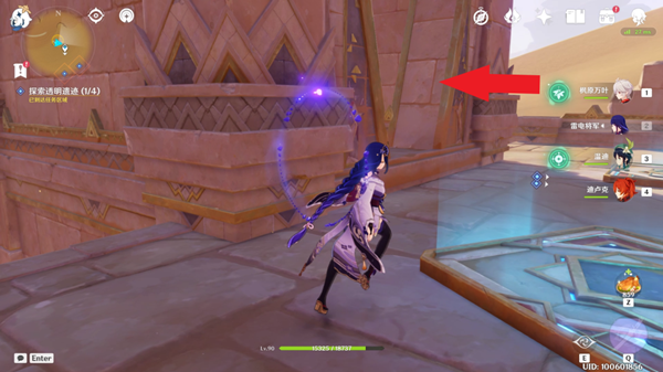 原神四地之王成就获取流程一览