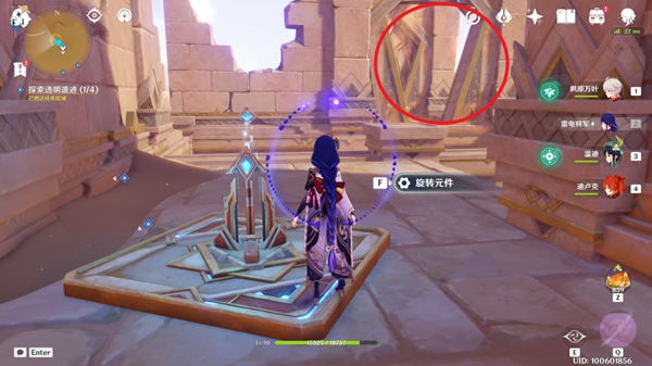 原神四地之王成就获取流程一览