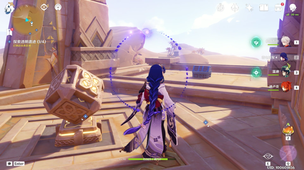 原神四地之王成就获取流程一览