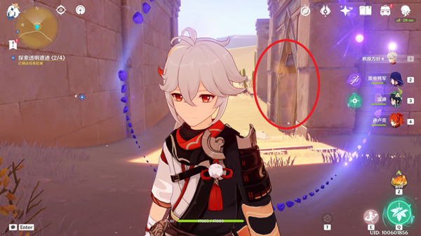 原神四地之王成就获取流程一览