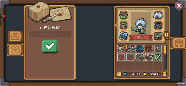 元气骑士前传礼包暂存位置介绍