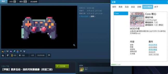 虚拟桌宠模拟器创意工坊怎么用