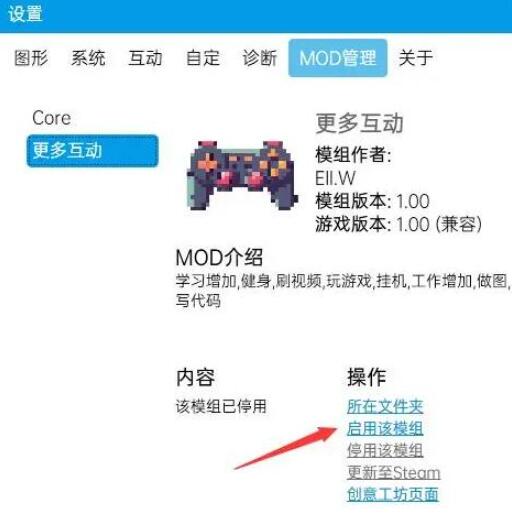 虚拟桌宠模拟器创意工坊怎么用