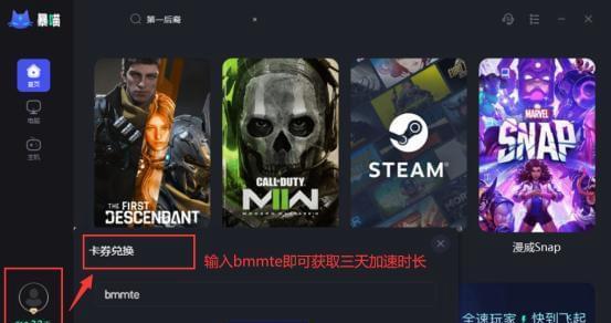 《实况足球2024》游戏操作按键指南（掌握游戏操作）