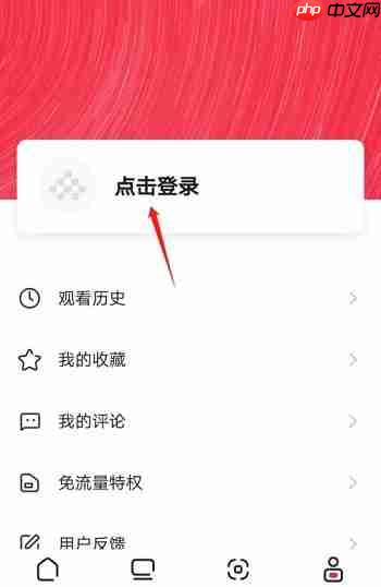 央视频怎么设置微信登录？央视频设置微信登录的方法