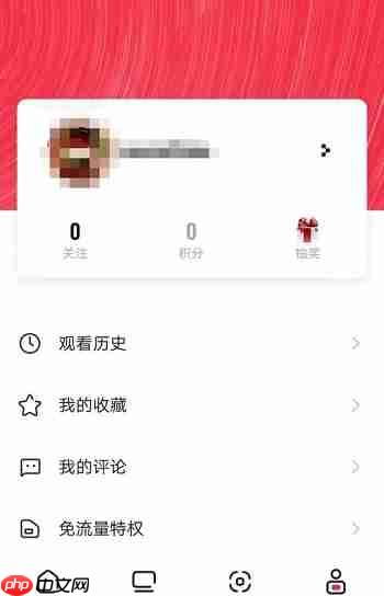 央视频怎么设置微信登录？央视频设置微信登录的方法