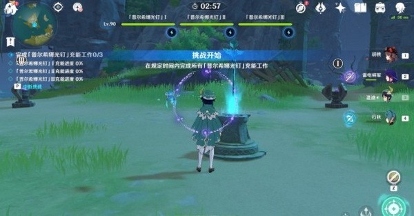 原神古时孤影寻找采样点在哪里?古时孤影寻找采样点位置攻略6