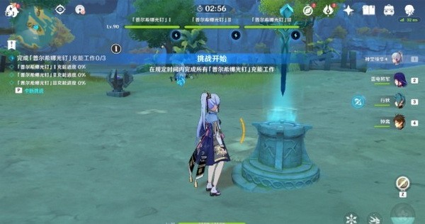 原神古时孤影寻找采样点在哪里?古时孤影寻找采样点位置攻略2