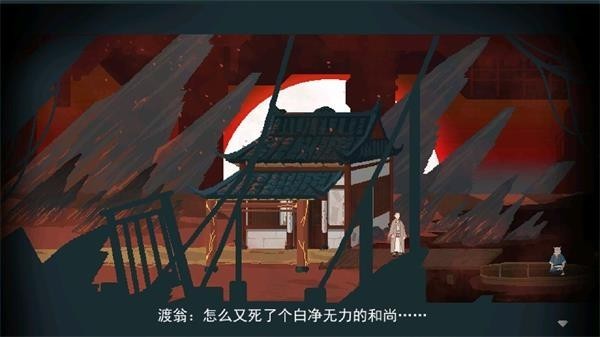 长安夜明第三章攻略 长安夜明第3章弱水渡口通关攻略1