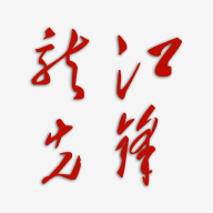 龙江先锋app官方下载答题