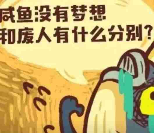 《咸鱼之王》中秋活动玩法